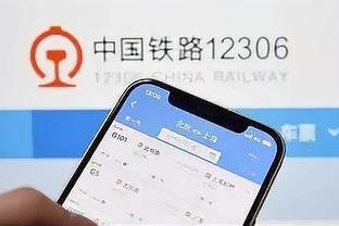 开云app下载手机版官方正版截图4